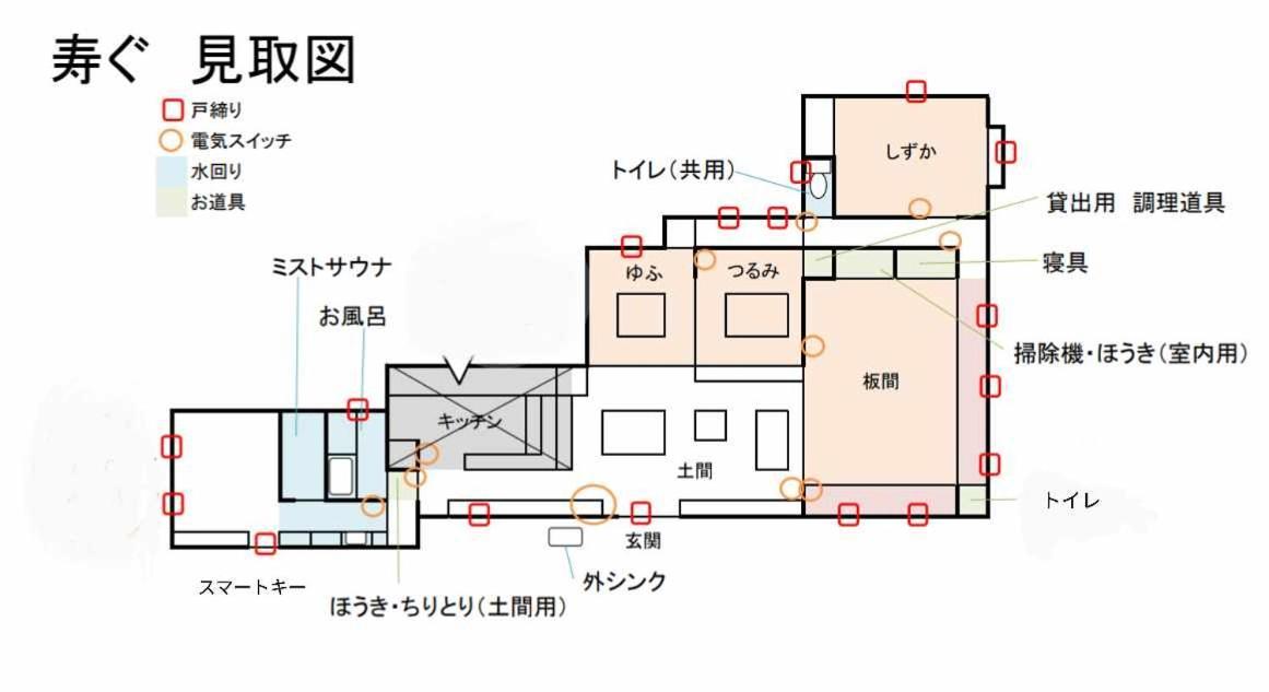 天空cafe寿ぐ Villa Юфу Екстериор снимка